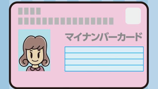 女子大学生のマイナンバーカードのイラスト【色、背景あり】PNG