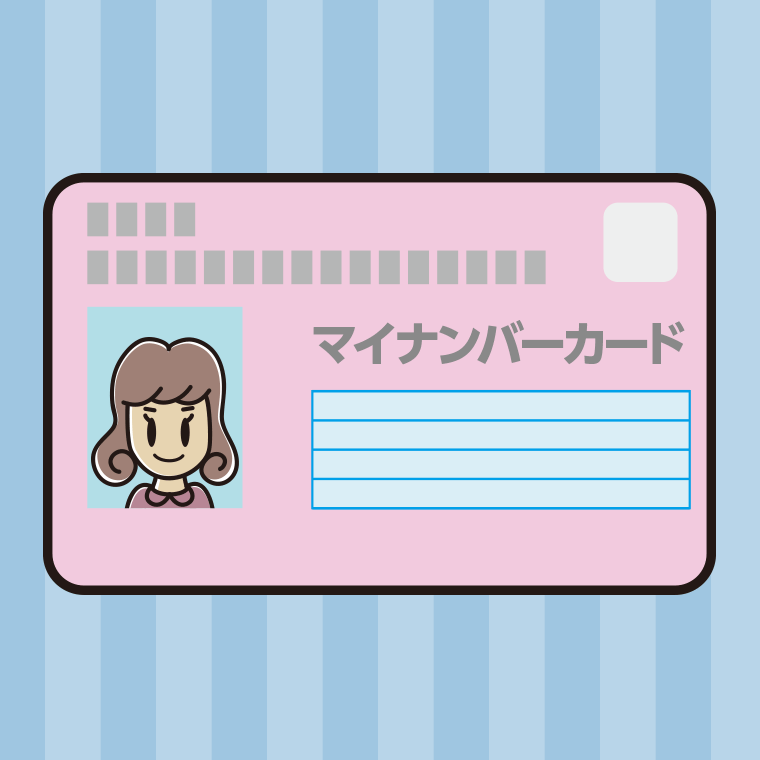 女子大学生のマイナンバーカードのイラスト【色、背景あり】PNG