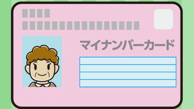 おばさんのマイナンバーカードのイラスト【色、背景あり】PNG