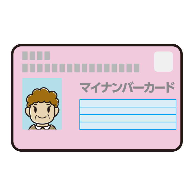 おばさんのマイナンバーカードのイラスト【色あり、背景なし】透過PNG