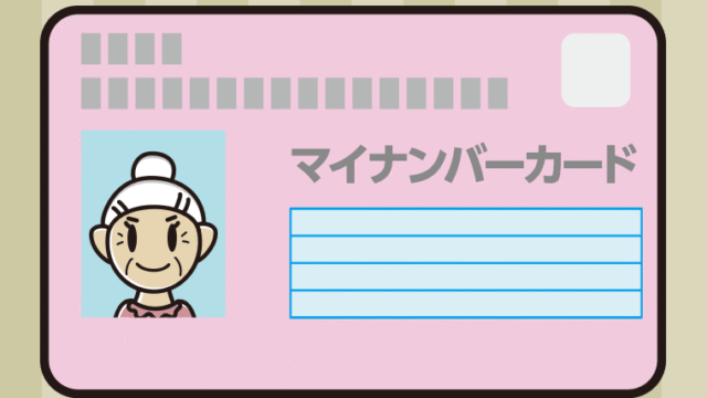 おばあさんのマイナンバーカードのイラスト【色、背景あり】PNG