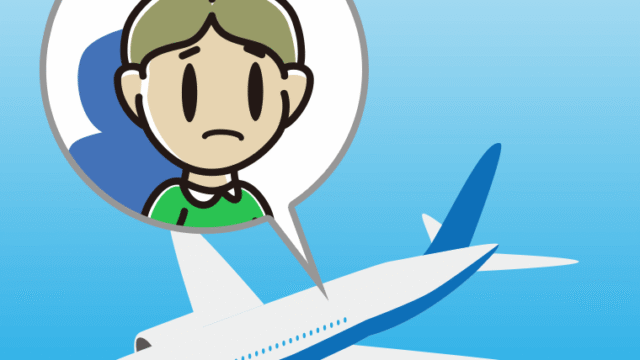 飛行機で困る小学生男子のイラスト【色、背景あり】PNG