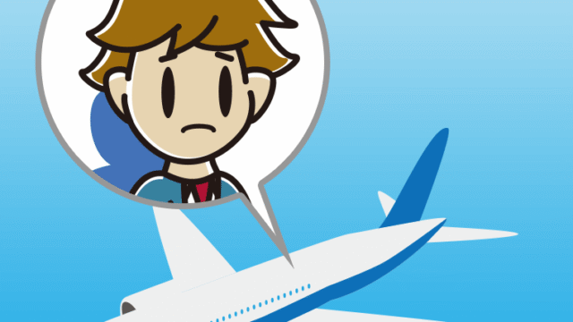 飛行機で困る男子高校生のイラスト【色、背景あり】PNG