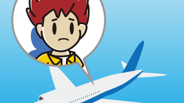 飛行機で困る男子大学生のイラスト【色、背景あり】PNG