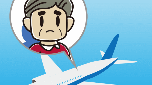 飛行機で困るおじさんのイラスト【色、背景あり】PNG