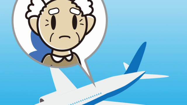 飛行機で困るおじいさんのイラスト【色、背景あり】PNG