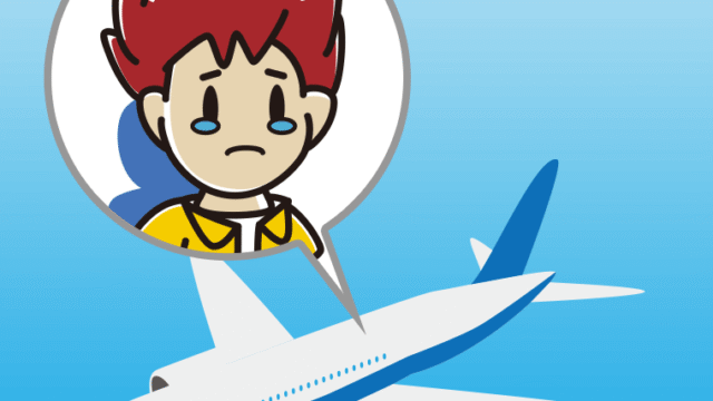 飛行機で泣く男子大学生のイラスト【色、背景あり】PNG