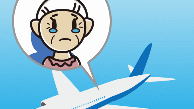 飛行機で泣くおばあさんのイラスト【色、背景あり】PNG