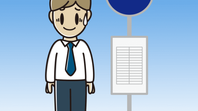 バス停で苦笑いする男性会社員（ワイシャツ）のイラスト【色、背景あり】PNG
