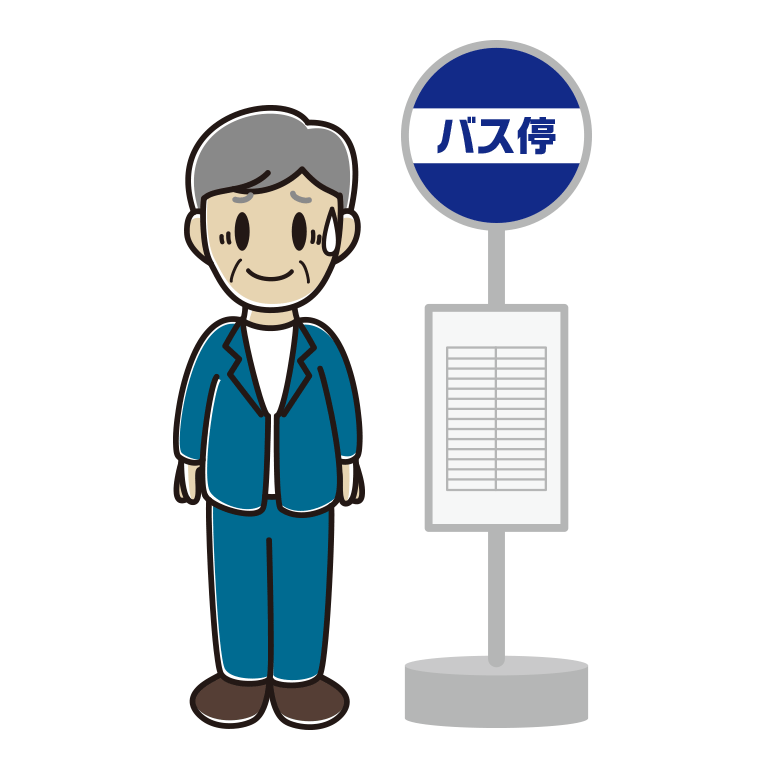 バス停で苦笑いする年配男性会社員（カジュアル）のイラスト【色あり、背景なし】透過PNG