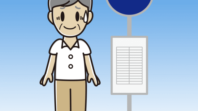 バス停で苦笑いする年配男性会社員（クールビズ）のイラスト【色、背景あり】PNG
