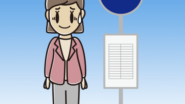 バス停で苦笑いする女性会社員（カジュアル）のイラスト【色、背景あり】PNG