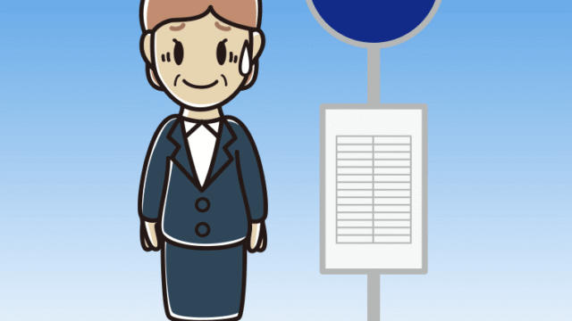 バス停で苦笑いする年配女性会社員のイラスト【色、背景あり】PNG