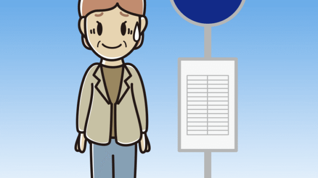 バス停で苦笑いする年配女性会社員（カジュアル）のイラスト【色、背景あり】PNG