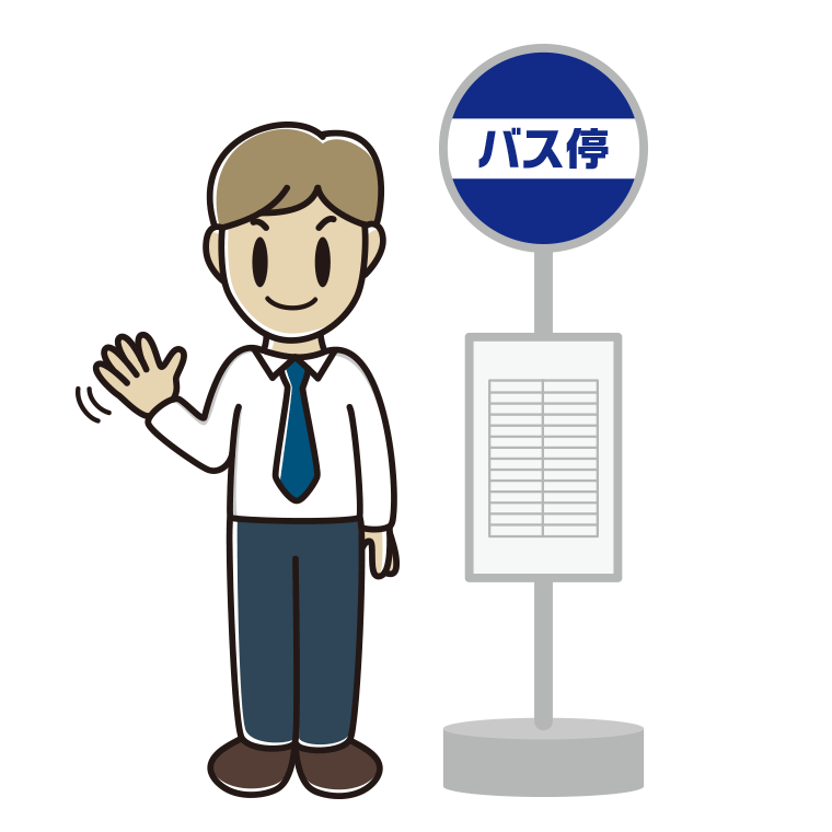 バス停で手を振る男性会社員（ワイシャツ）のイラスト【色あり、背景なし】透過PNG