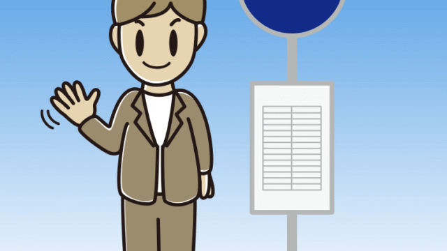 バス停で手を振る男性会社員（カジュアル）のイラスト【色、背景あり】PNG