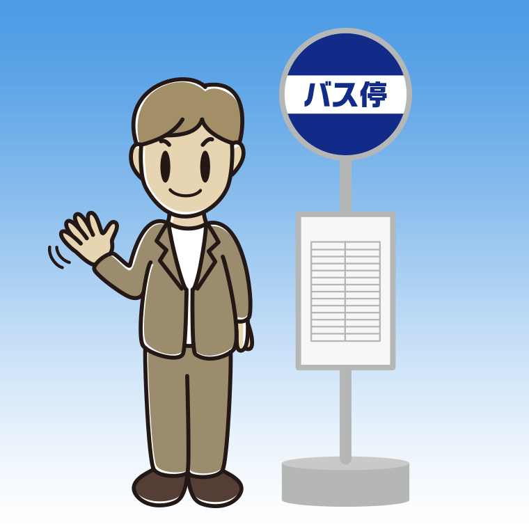 バス停で手を振る男性会社員（カジュアル）のイラスト【色、背景あり】PNG