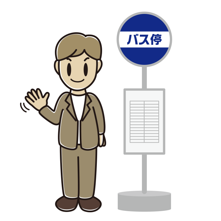 バス停で手を振る男性会社員（カジュアル）のイラスト【色あり、背景なし】透過PNG