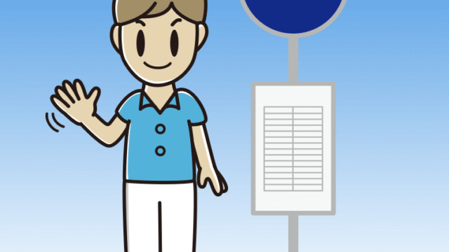 バス停で手を振る男性会社員（クールビズ）のイラスト【色、背景あり】PNG