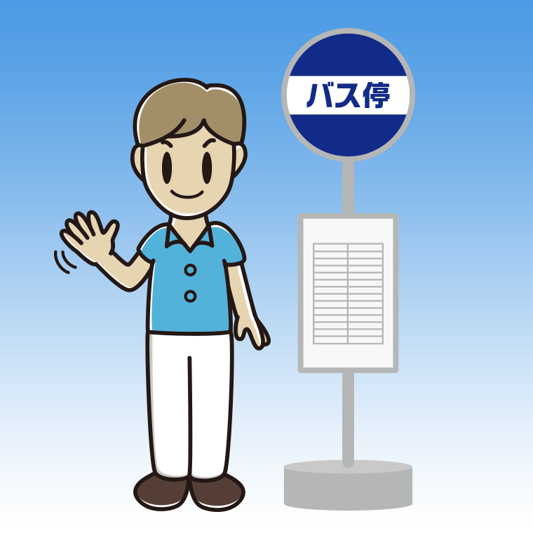 バス停で手を振る男性会社員（クールビズ）のイラスト【色、背景あり】PNG