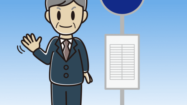バス停で手を振る年配男性会社員のイラスト【色、背景あり】PNG