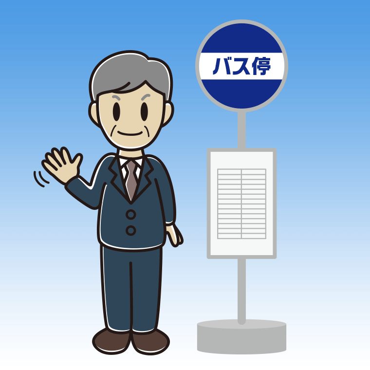バス停で手を振る年配男性会社員のイラスト【色、背景あり】PNG