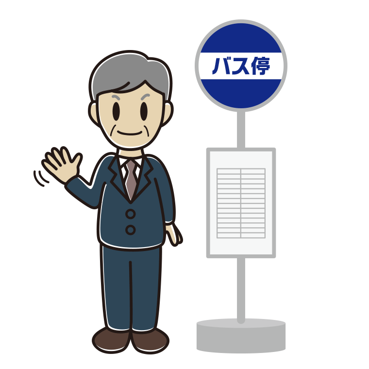 バス停で手を振る年配男性会社員のイラスト【色あり、背景なし】透過PNG