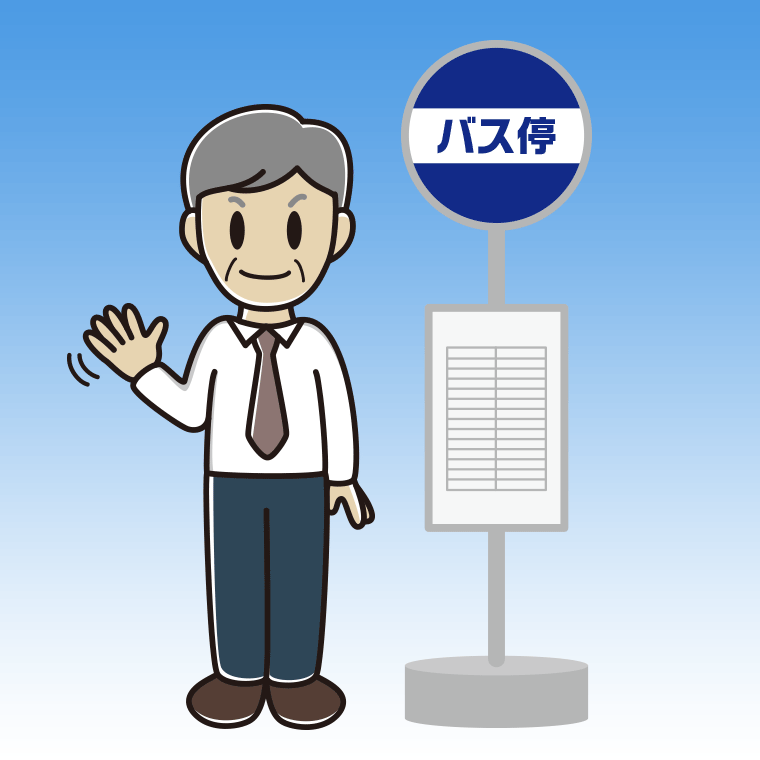 バス停で手を振る年配男性会社員（ワイシャツ）のイラスト【色、背景あり】PNG