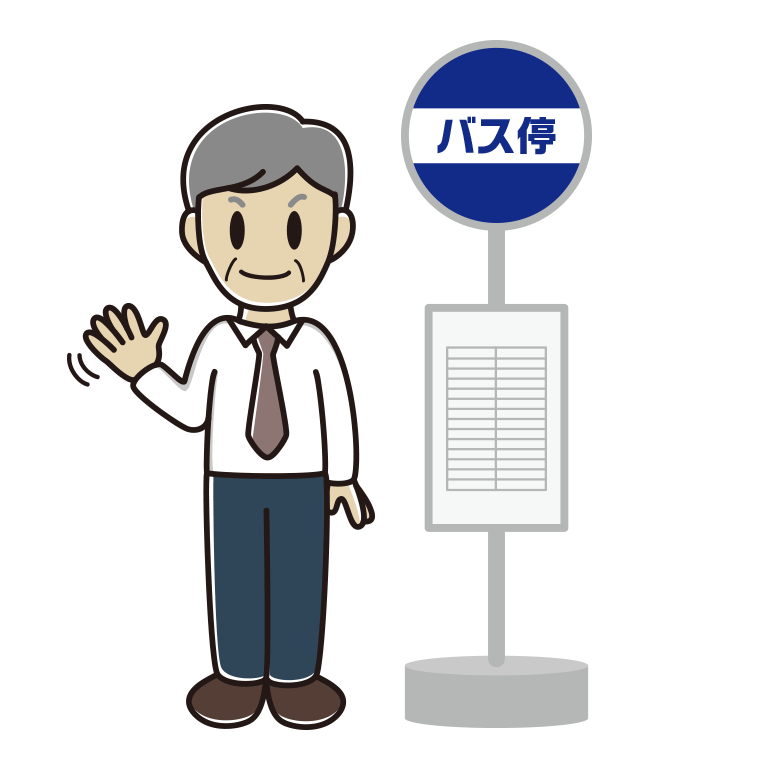 バス停で手を振る年配男性会社員（ワイシャツ）のイラスト【色あり、背景なし】透過PNG