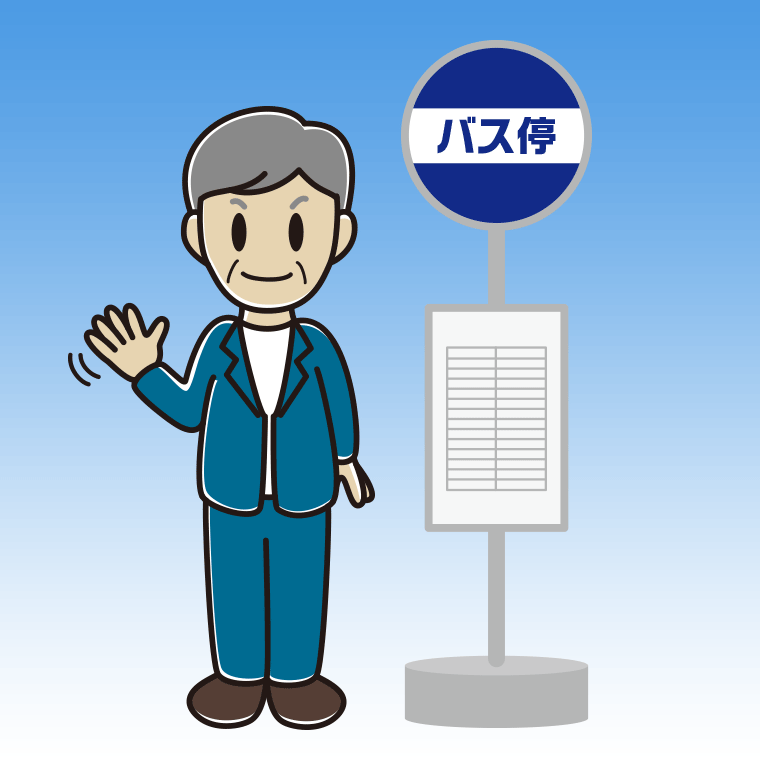 バス停で手を振る年配男性会社員（カジュアル）のイラスト【色、背景あり】PNG