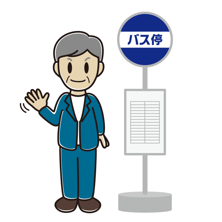 バス停で手を振る年配男性会社員（カジュアル）のイラスト【色あり、背景なし】透過PNG