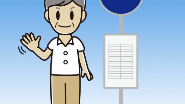 バス停で手を振る年配男性会社員（クールビズ）のイラスト【色、背景あり】PNG