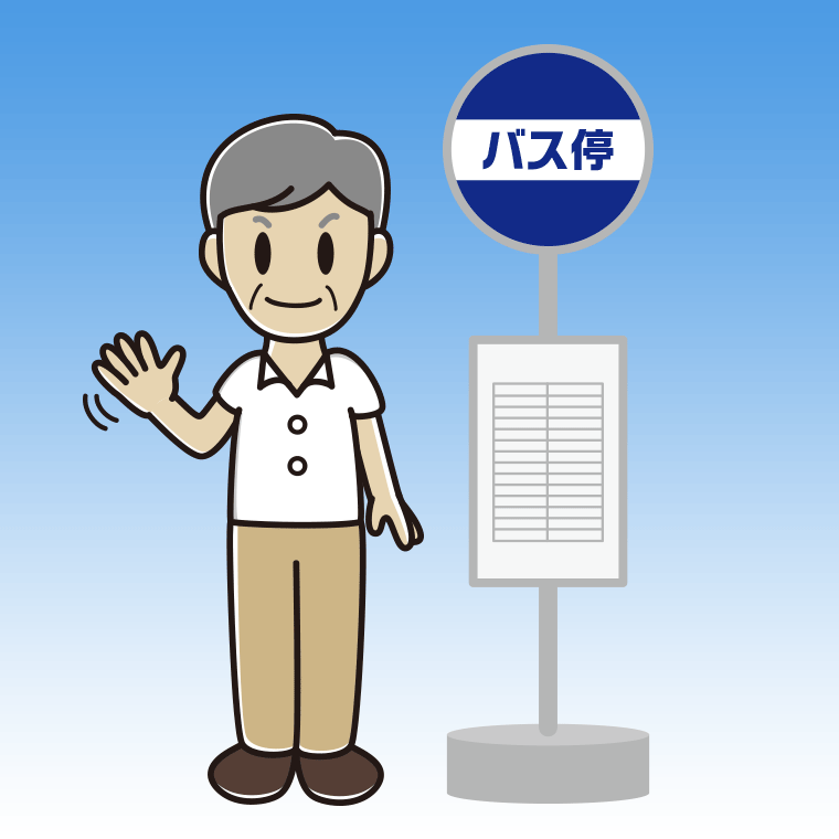 バス停で手を振る年配男性会社員（クールビズ）のイラスト【色、背景あり】PNG
