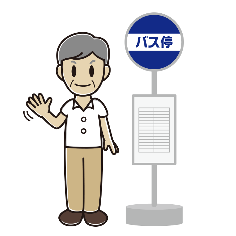 バス停で手を振る年配男性会社員（クールビズ）のイラスト【色あり、背景なし】透過PNG