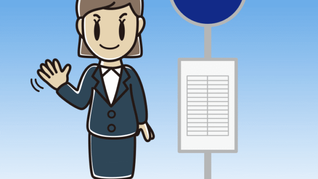 バス停で手を振る女性会社員のイラスト【色、背景あり】PNG