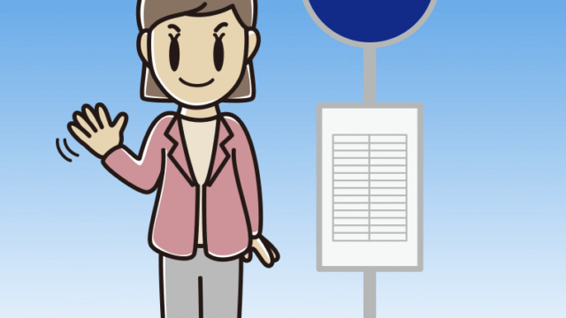バス停で手を振る女性会社員（カジュアル）のイラスト【色、背景あり】PNG