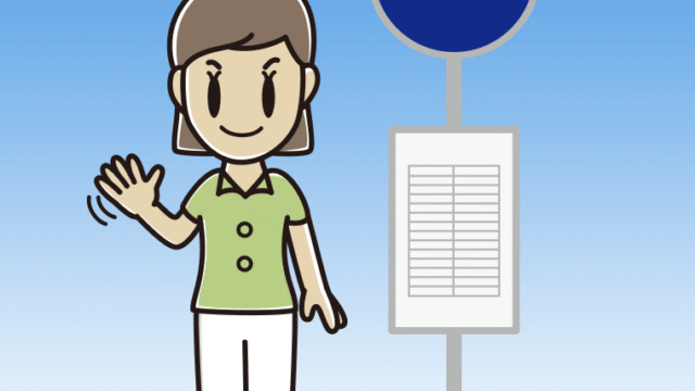 バス停で手を振る女性会社員（クールビズ）のイラスト【色、背景あり】PNG