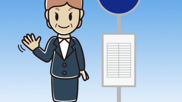 バス停で手を振る年配女性会社員のイラスト【色、背景あり】PNG