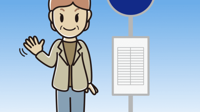 バス停で手を振る年配女性会社員（カジュアル）のイラスト【色、背景あり】PNG