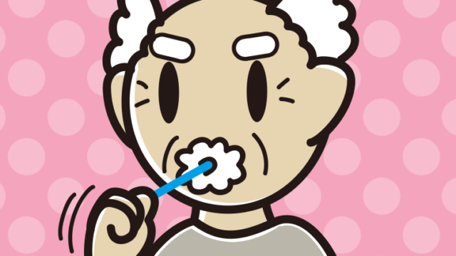 歯を磨くおじいさんのイラスト【色、背景あり】PNG