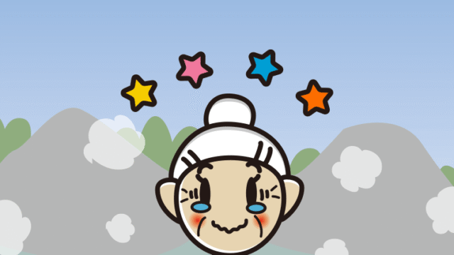 温泉でジーンとするおばあさんのイラスト【色、背景あり】PNG