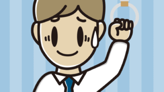 つり革につかまり苦笑いする男性会社員（ワイシャツ）のイラスト【色、背景あり】PNG