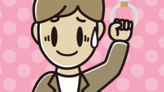 つり革につかまり苦笑いする男性会社員（カジュアル）のイラスト【色、背景あり】PNG