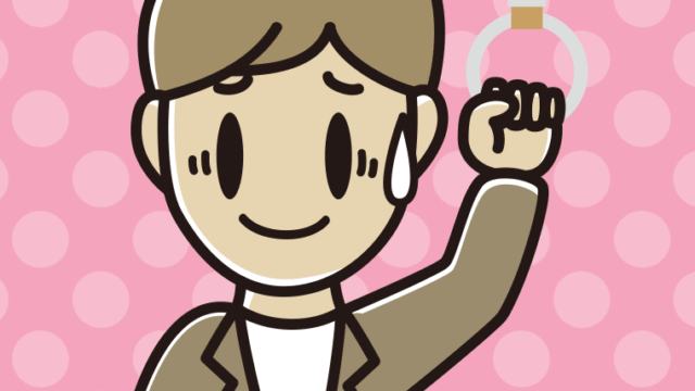 つり革につかまり苦笑いする男性会社員（カジュアル）のイラスト【色、背景あり】PNG