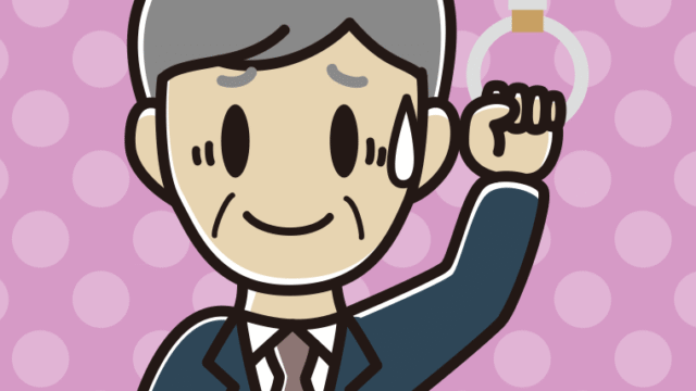 つり革につかまり苦笑いする年配男性会社員のイラスト【色、背景あり】PNG