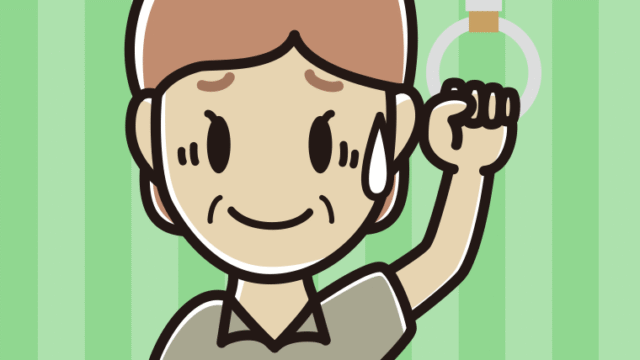 つり革につかまり苦笑いする年配女性会社員（クールビズ）のイラスト【色、背景あり】PNG