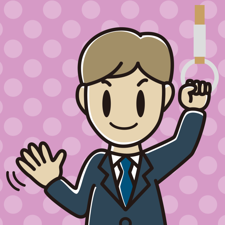 つり革につかまり手を振る男性会社員のイラスト【色、背景あり】PNG