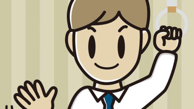 つり革につかまり手を振る男性会社員（ワイシャツ）のイラスト【色、背景あり】PNG