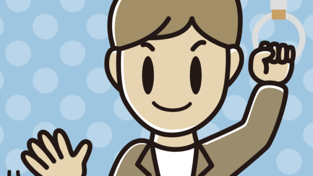 つり革につかまり手を振る男性会社員（カジュアル）のイラスト【色、背景あり】PNG
