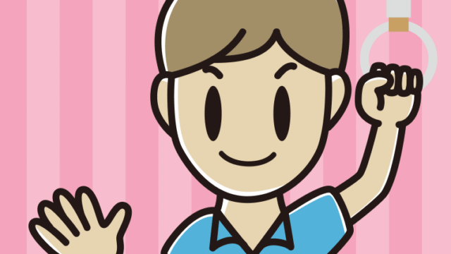 つり革につかまり手を振る男性会社員（クールビズ）のイラスト【色、背景あり】PNG